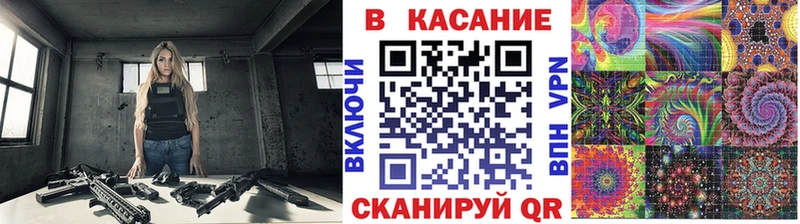 Наркотические вещества Бузулук Альфа ПВП Псилоцибиновые грибы МАРИХУАНА ГАШ