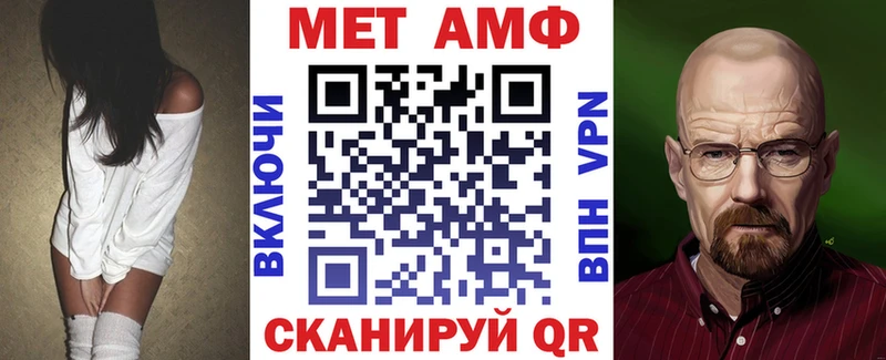 магазин продажи наркотиков  даркнет формула  Амфетамин 98%  Бузулук 