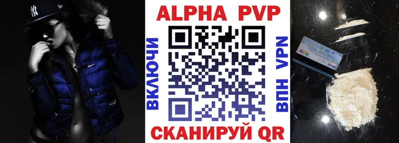 darknet официальный сайт  Бузулук  APVP Crystall 
