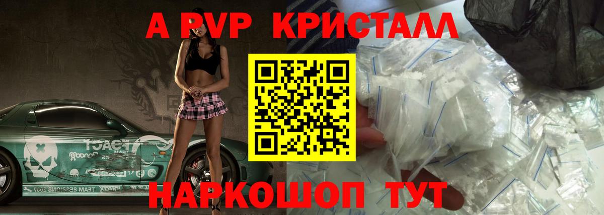 А ПВП СК Бузулук