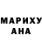 МЕФ кристаллы Gary Fugate