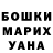 КЕТАМИН VHQ mika siko