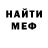 МДМА VHQ Caleb Belmonte