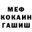 АМФЕТАМИН 97% Mari.T