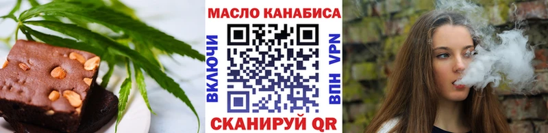 Cannafood конопля купить наркотики цена мега зеркало Бузулук