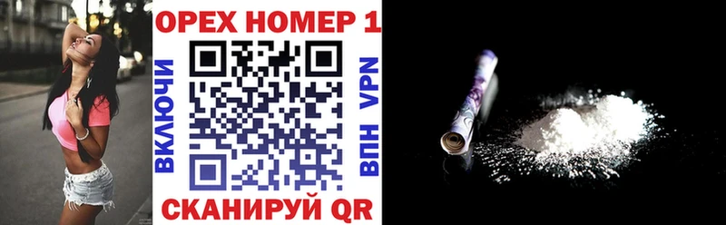 КОКАИН Эквадор  Бузулук 