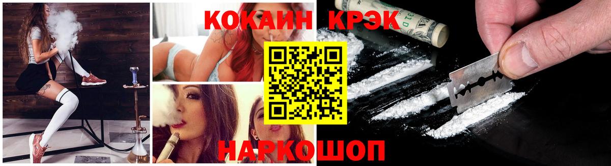 Cocaine Колумбийский Бузулук