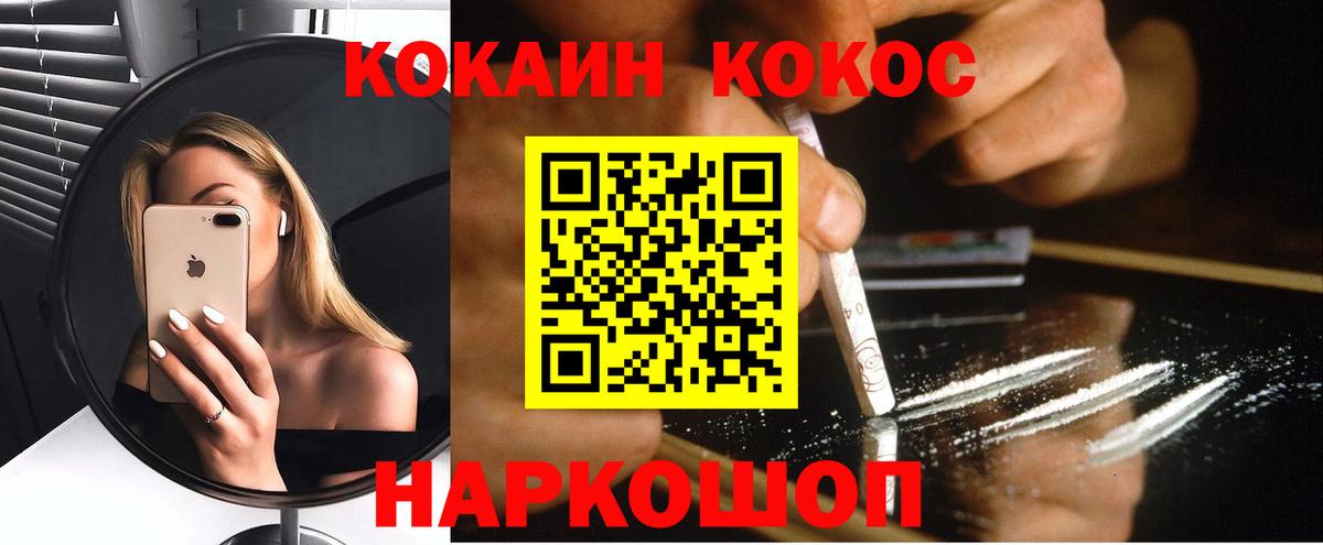 COCAIN  Вход с VPN  Бузулук  КОКАИН Боливия  Cocaine Columbia 