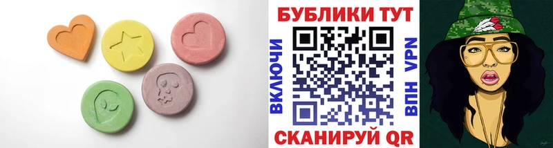 ЭКСТАЗИ ешки  Бузулук 