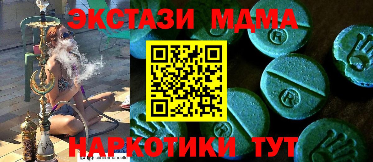 ЭКСТАЗИ TESLA  Вход с VPN  Бузулук  закладки  Экстази Дубай 