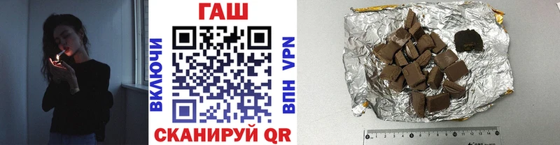ГАШ гарик  Бузулук 