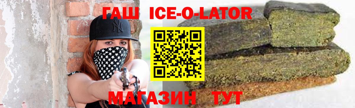 ГАШ хэш Бузулук