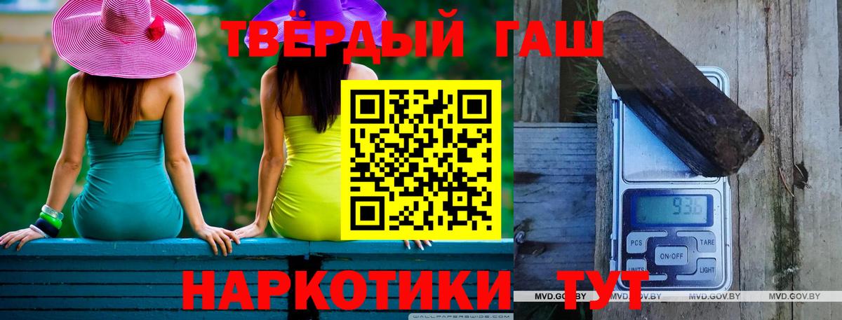 Гашиш Cannabis  Вход с VPN  Бузулук 