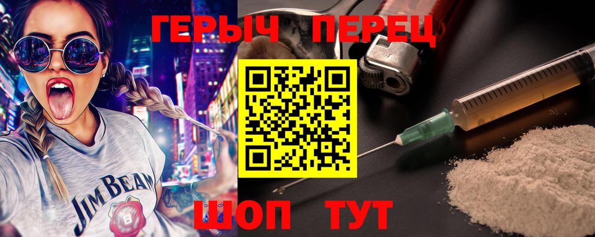 ГЕРОИН  Бузулук  Героин Афган 