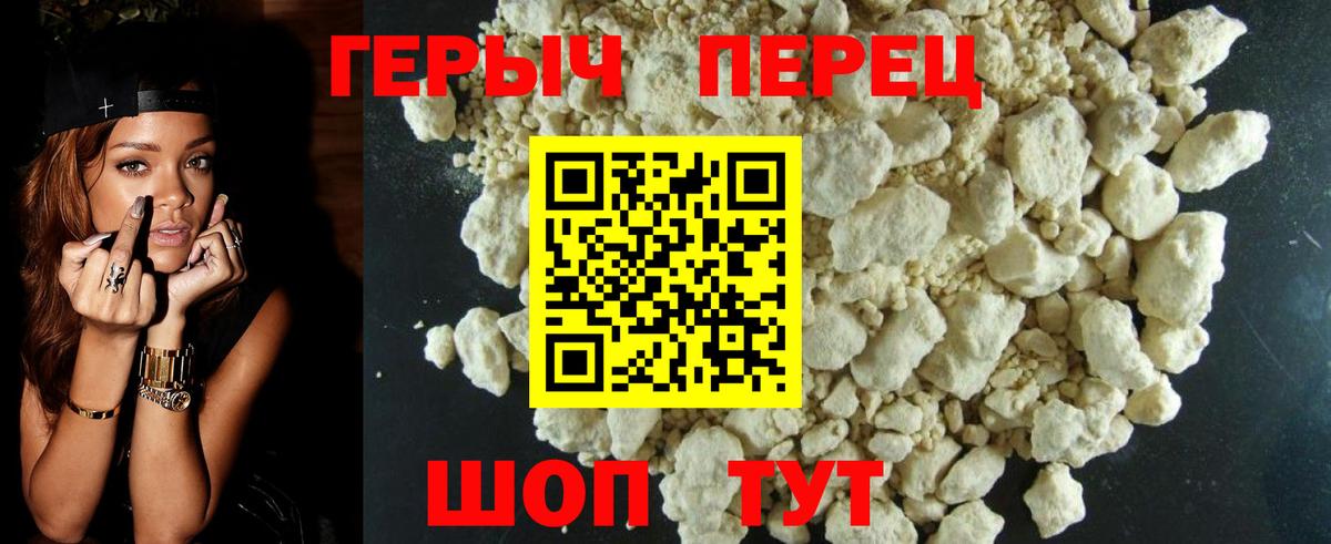ГЕРОИН Афган  Вход с VPN  Героин  Бузулук 