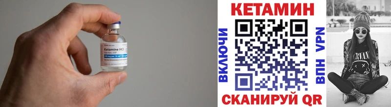 КЕТАМИН ketamine  Бузулук 