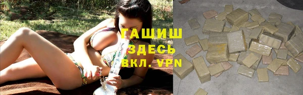 дистиллят марихуана Бородино