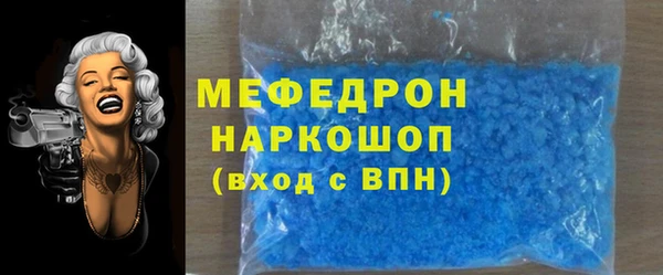 дистиллят марихуана Бородино