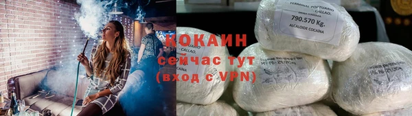 mdpv Ахтубинск