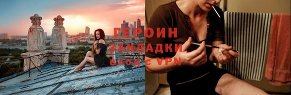 мяу мяу кристалл Бугульма