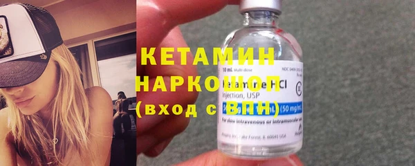 дмт Бронницы