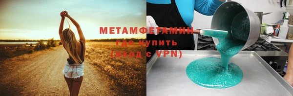 мяу мяу кристалл Бугульма