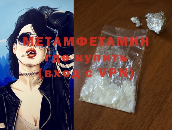 дмт Бронницы