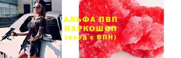 дистиллят марихуана Бородино
