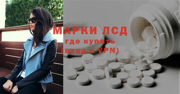 мяу мяу кристалл Бугульма