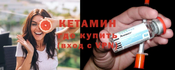 мяу мяу кристалл Бугульма