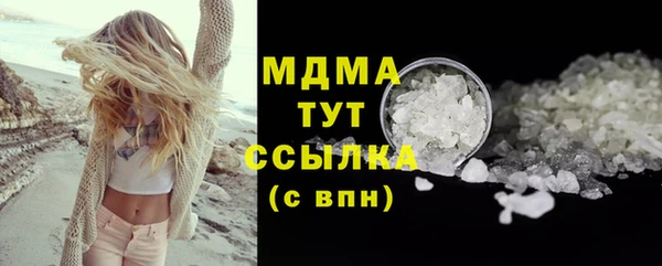 дистиллят марихуана Бородино