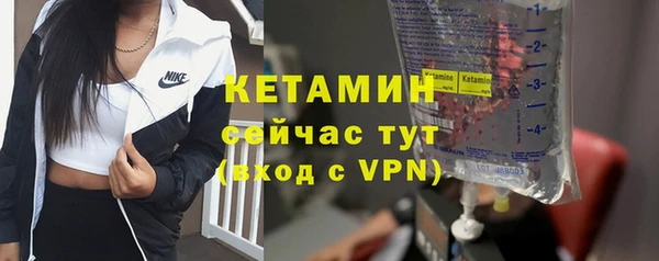 мяу мяу кристалл Бугульма