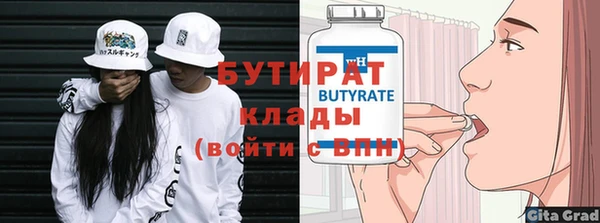 дистиллят марихуана Бородино