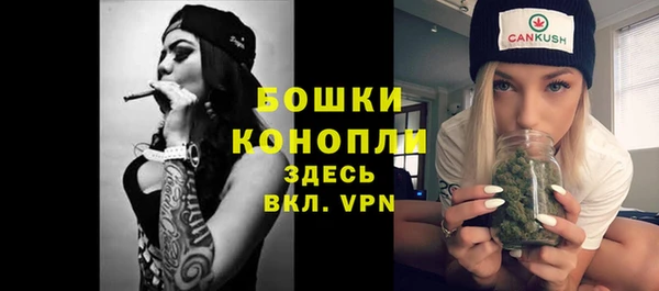 мяу мяу кристалл Бугульма