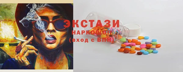 дистиллят марихуана Бородино