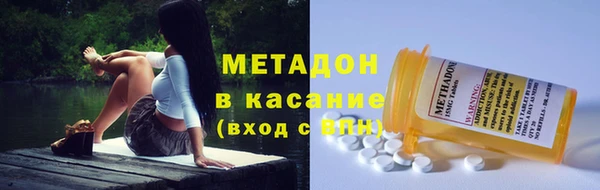 мяу мяу кристалл Бугульма
