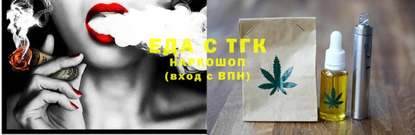 мяу мяу кристалл Бугульма