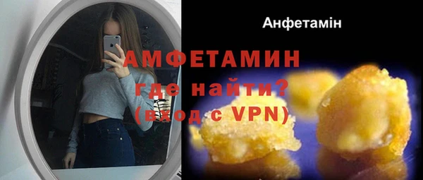 мяу мяу кристалл Бугульма