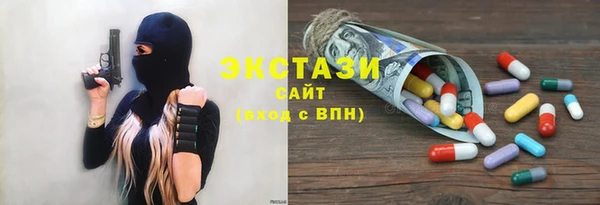 дистиллят марихуана Бородино