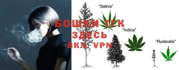 мяу мяу кристалл Бугульма