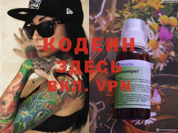 дмт Бронницы