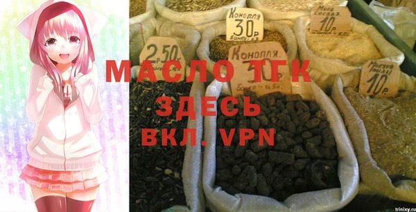 дмт Бронницы