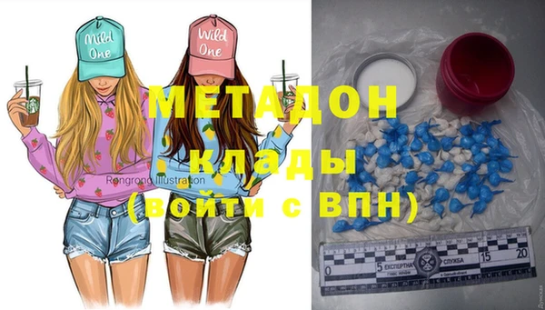 дмт Бронницы