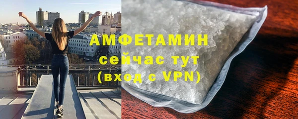 мяу мяу кристалл Бугульма