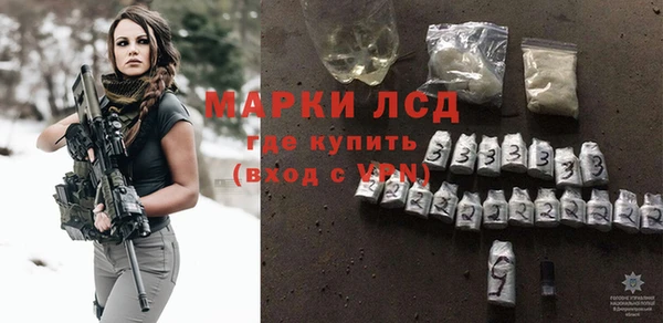 дистиллят марихуана Бородино