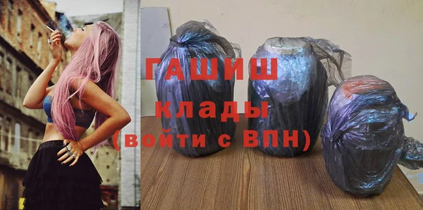 мяу мяу кристалл Бугульма