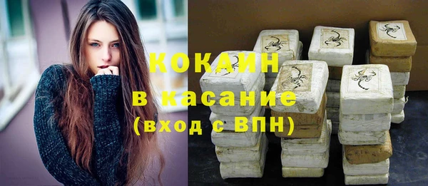 дмт Бронницы