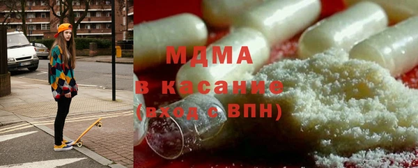 дмт Бронницы