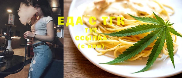 мяу мяу кристалл Бугульма