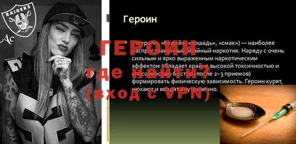 мяу мяу кристалл Бугульма